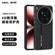 特嘜購(gòu)【6D微浮雕碳纖維紋】vivox200ultra手機(jī)殼x200S磁吸保護(hù)套pro大孔金屬鏡框全包防摔硬殼輕薄磨砂 【A款-隱形磁吸】 VIVO X200Ultra