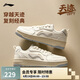 李寧天跡SOFT丨板鞋女鞋2025新款小白鞋舒適經(jīng)典休閑鞋AGCV342