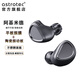 阿思翠阿基米德  發(fā)燒級(jí)有線HIFI耳機(jī)平板單元入耳式不銹鋼金屬降噪音樂耳塞3.5+4.4mm平衡可換插頭 金屬灰  二合一可換插頭