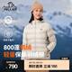 伯希和（Pelliot）【經(jīng)典2.0】800蓬鵝絨羽絨服男女冬季保暖棉衣短款防風(fēng)連帽外套 【女款】米白色 | 95%絨子含量 S