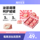 尾巴生活豬豬樹莓流心罐貓咪主食罐65g*4成貓幼貓主食罐頭貓濕糧營養(yǎng)罐頭