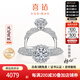 喜鉆鳳冠霞帔傾城鉆戒鉑金結(jié)婚訂婚鉆石戒指女送老婆生日禮物 GIA雙證精選定制鉆戒