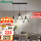 雷士（NVC）led餐廳吊燈具餐桌燈飾北歐簡(jiǎn)約可調(diào)節(jié)臥室吧臺(tái)創(chuàng)意幾何3頭帶光源