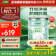 三棵樹漆乳膠漆云繪竹炭凈味五合一內(nèi)墻漆室內(nèi)家用自刷墻面漆油漆涂料18L