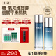HKH石斛水乳護(hù)膚化妝品套裝抗皺緊致淡紋男女士補(bǔ)水保濕生日禮物