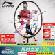 李寧（LI-NING）李寧羽毛球拍雷霆80全碳素諶龍戰(zhàn)拍進(jìn)攻型黑金配色高端球拍 雷霆80 4U黑金 G5【默認(rèn)空拍】