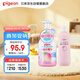 貝親（Pigeon）貝親桃葉精華洗護組（ 爽身露200ml+洗發(fā)沐浴二合一 500ml）