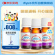迪輔樂小安佳寶Bb-12嬰兒益生菌滴劑8mlx3瓶囤貨套裝 改善排便 丹麥進(jìn)口