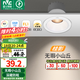 雷士（NVC） LED防眩筒燈射燈嵌入式無(wú)主燈家用客廳過(guò)道玄關(guān)燈服裝店洗墻燈 桂影射燈Ra97-7W暖白光-孔75MM