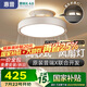 惠普普瑞護(hù)眼led吸頂燈母嬰漫反射遙控餐廳臥室中山風(fēng)扇燈具包安裝