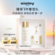 希思黎（Sisley）致臻夜間金鉆精粹液140ml爽膚水護(hù)膚品套裝送女友七夕情人節(jié)禮物