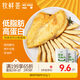 牧鮮薈藤椒味雞胸肉500g*2袋10片2斤低脂輕食冷凍半成品健身代餐雞排