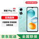 榮耀Play 9C 超耐久大電池 抗摔大內(nèi)存大音量 5G智能手機老年機 碧空藍 6GB+128GB