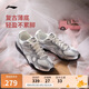 李寧菲林Retro芭蕾風軟底休閑鞋女鞋25新款復(fù)古薄底運動鞋AGLV204