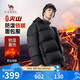 駱駝火山羽絨服男女款城市輕戶外加厚防寒面包服冬季外套 黑色 M