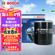 博世（BOSCH）機(jī)油濾芯濾清器0059比亞迪秦宋元驅(qū)逐艦05哈弗H6H4H2sH1M1M2M4M6
