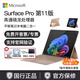 MicrosoftSurface Pro11平板電腦筆記本二合一intel/高通/5G/ WIFi 13英寸 沙漠金 驍龍XElite(12核)16G+1T 套餐二：?jiǎn)纹桨?配套鍵盤+觸控筆