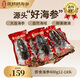 張奶奶大連即食海參400g 12-18頭袋裝 囤貨簡(jiǎn)裝  高品質(zhì)海鮮 家庭裝