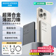 移速（MOVE SPEED）【新3C認(rèn)證】卡片磁吸支架充電寶10000毫安大容量Magsafe無線快充PD20W移動(dòng)電源可上飛機(jī)高鐵 【鈦金色】-卡片磁吸-PD20W快充 5千毫安丨可上飛機(jī)高鐵