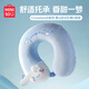 名創(chuàng  )優(yōu)品（MINISO）草莓熊系列記憶棉U枕護頸U型枕差旅旅行辦公午睡外出出差便攜枕頭 Cinnamoroll登山扣記憶棉U型枕