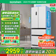 容聲509升雙系統(tǒng)雙循環(huán)法式多門四開門電冰箱一級能效風(fēng)冷無霜大容量BCD-509WD18MP白家電國家補貼20%
