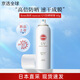 高絲（KOSE）日版suncut防曬噴霧60g 面部全身防曬黑清爽速干海邊軍訓SPF50+ 60g