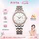 飛亞達(dá)（FIYTA）經(jīng)典系列 簡約商務(wù)風(fēng)白盤間金鋼帶 女士機械腕表 七夕禮物