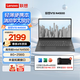 聯(lián)想V15筆記本電腦 企業(yè)辦公商務(wù)家用學(xué)生網(wǎng)課輕薄便攜本 窄邊高清護眼防眩光屏 全新英特爾N4500 【行業(yè)爆款】15.6英寸：8GB 256G