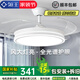 領(lǐng)王隱形臥室風(fēng)扇燈客廳家用一體電扇燈餐廳現(xiàn)代簡約新款吸頂中山燈具 全光譜-36寸-變頻6檔-已接入米家APP