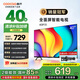 酷開(kāi) 創(chuàng)維電視P31 40英寸 智能全面屏 人工智能 投屏 K歌 8GB 高清護(hù)眼防藍(lán)光 網(wǎng)絡(luò)液晶電視 40英寸