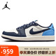 Jordan男休閑鞋喬丹AJ1 JORDAN 1 Obsidian運動鞋CZ0790-400黑曜石43