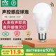 雷士（NVC）燈泡聲控感應(yīng)球泡E27螺口光源物業(yè)樓道感應(yīng)led燈泡 7W正白光E27聲控感應(yīng)燈
