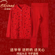 北極絨本命年加絨加厚含羊毛保暖內衣套裝女馬年中老年開(kāi)衫紅色秋衣秋褲 紅色云福-女款【帶護膝款】 3XL 女135-155斤/男140-160斤