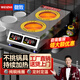 微致 商用電磁爐電陶爐多頭商用四頭3500W大功率砂鍋黃燜雞石鍋煲仔爐 雙頭電陶爐豎排 | 臺式【220V】 3000W（推薦）