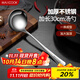 美廚（maxcook）不銹鋼湯勺 小湯勺火鍋勺 加厚加長(cháng)長(cháng)柄  MCCU4741