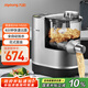 九陽（Joyoung）面條機(jī)全自動(dòng)多功能家用壓面機(jī)和面機(jī) 智能稱重快速出面易清洗M4-M550