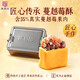 張鳳記蔓越莓酥廈門(mén)特產(chǎn)懷舊糕點(diǎn)鐵罐裝伴手禮節日送禮表白女友250g中秋
