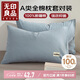 無(wú)印良品A類(lèi)純棉枕套一對裝100%新疆棉枕頭套全棉枕芯套 48*74cm 海藍天藍
