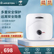 阿里斯頓（ARISTON）10升  上出水小廚寶 速熱節(jié)能保溫 大水量連續(xù)出水 R10BE2.0 10L 2000W 多重安全保護(hù)