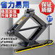 皇家御碳2噸剪式千斤頂車(chē)用汽車(chē)千斤頂省力轎車(chē)SUV應急汽修工具