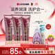 睿嫣（ReEn）潤膏洗發(fā)水舒盈臻護250ml*3支LG韓國進(jìn)口 滋養發(fā)柔順留香洗頭膏露
