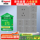 羅格朗（LEGRAND）開(kāi)關(guān)插座面板 逸景深砂銀10A五孔墻壁電源插座套餐 十只裝