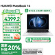 華為筆記本電腦MateBook14 國家補貼20% 2025款Linux系統(tǒng)2.8K觸控屏酷睿Ultra商務辦公輕薄本RX55 皓月銀U5-125H 16G 1T 觸屏 店鋪預裝Windows版（未激