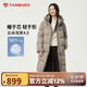 坦博爾羽絨服女中長款時尚休閑百搭保暖加厚連帽面包服530780D松木棕160
