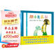 膽小鬼威利  讓孩子變得勇敢的繪本  幼兒園指定書單必備 安東尼布朗 3-6歲蒲蒲蘭繪本 