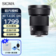 適馬（SIGMA）半畫幅大光圈定焦人像風(fēng)光鏡頭 30mm F1.4 DC DN 活動(dòng)促銷款 索尼E卡口