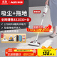 奧克斯（AUX）家用無(wú)線(xiàn)吸拖一體機吸塵器家用手持車(chē)載大吸力床上除螨寵物小型多用除塵AXS-527 有線(xiàn)旗艦版濕拖一體【強力推薦】