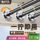 卡貝（cobbe）伸縮晾衣桿免打孔萬能收縮桿晾衣架懸空浴簾桿不銹鋼支撐桿90-160