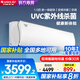 格力（GREE）空調(diào)1.5匹 云軒健康款【國(guó)家政府補(bǔ)貼20%】UVC紫外線(xiàn)殺菌 新一級(jí)能效 變頻冷暖壁掛式空調(diào)掛機(jī) 1.5匹 一級(jí)能效 【紫外線(xiàn)殺菌】約16-20平米