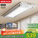 奧克斯（AUX）電動(dòng)晾衣架智能晾衣機(jī)全自動(dòng)升降桿遙控陽(yáng)臺(tái)超薄隱藏嵌入式曬衣機(jī)